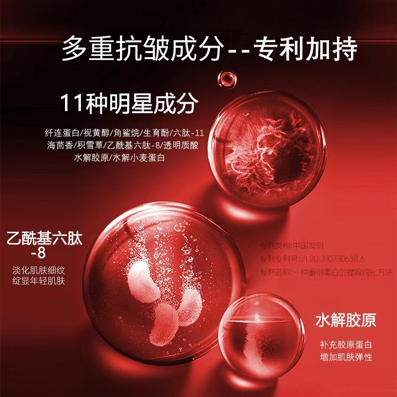 眼霜抗皱去眼袋细纹皱纹紧致提拉保湿滋润淡化黑眼圈眼霜工厂批发|undefined