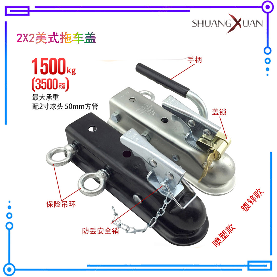 Accesorios de remolque de la cubierta del remolque de la bola del remolque del conector de la cubierta del remolque con el perno de seguridad anti-perdida 2X2
