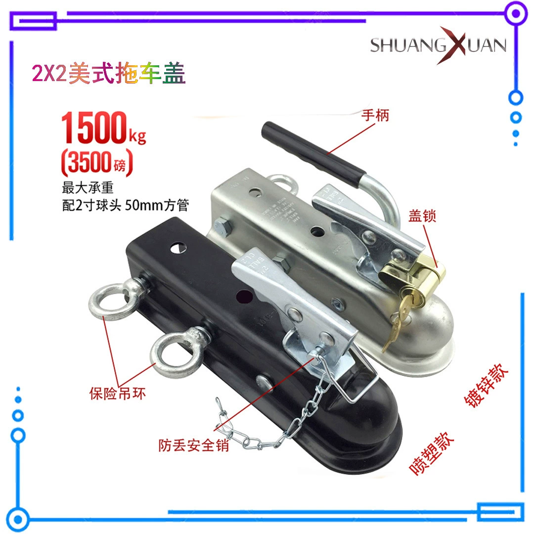Trailer, protective safe accessories, 2x, x2