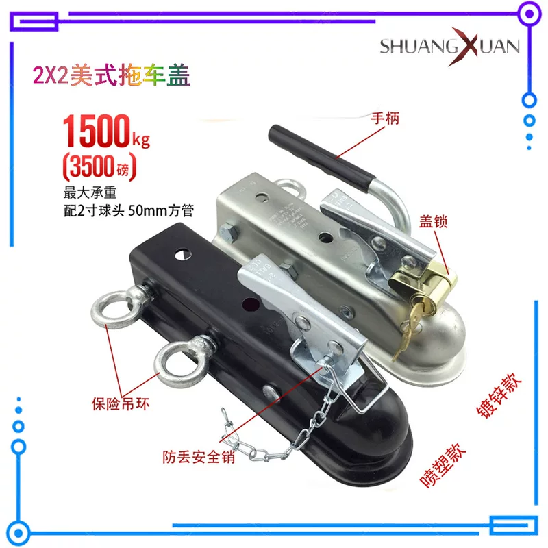 Trailer, protective safe accessories, 2x, x2