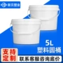 定制带盖洗衣粉涂料包装桶