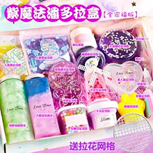 ̫��ɳ��ͯ��ȫ�޶�ճ�����ɳ��װ��������ħ����ɫɳ��ʥ������