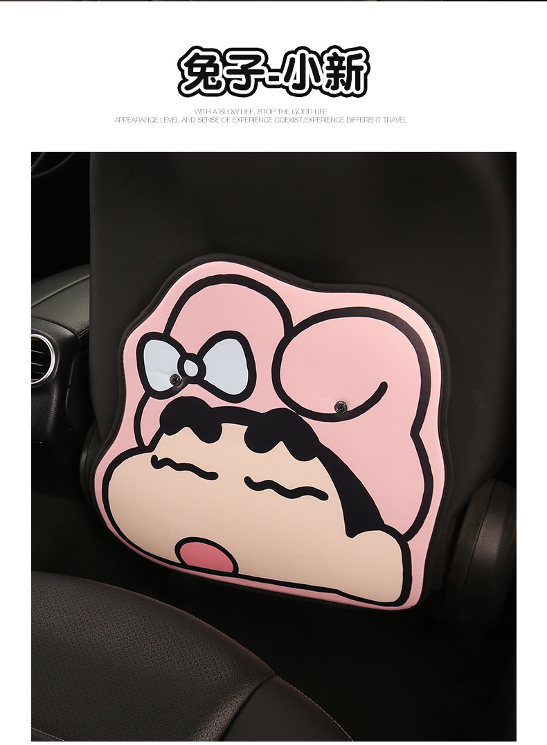Crayon Shin-Chan Ladies Cute Cartoon Car Seat Back Anti-Kick Pad Car Seat Rear Seat Back Anti-Fouling Pad
