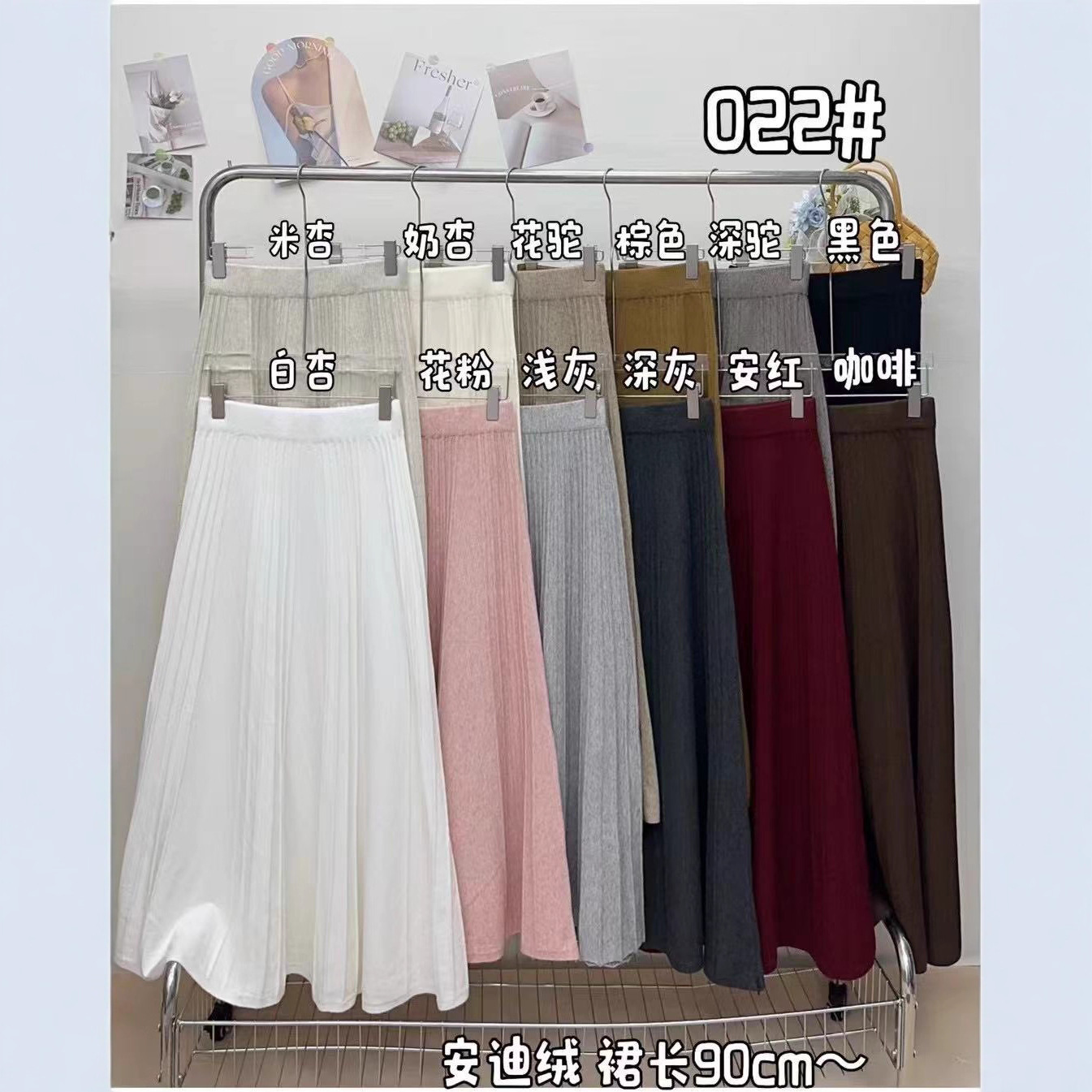 鱼尾半身裙女春秋季高腰中长款荷叶边包臀裙显瘦毛线针织长裙韩式