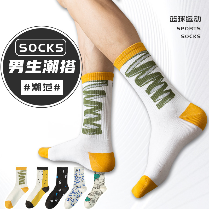 Zhuji Socks Men's Autumn and Winter Pure Cotton Deodorant Mid-Tube Youth Student Trendyy Cotton Sports Socks for Boys
