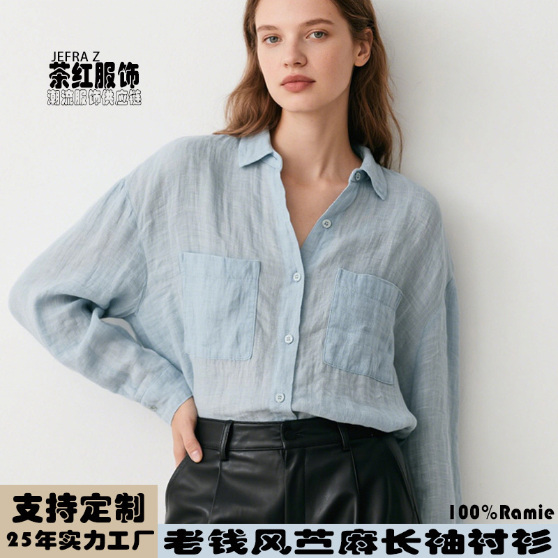 秋季宽松蓝色长袖亚麻衬衫女 法式设计感老钱风棉麻仙气上衣女|undefined