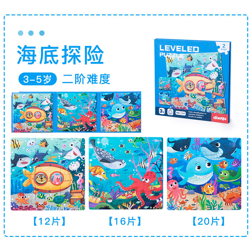 Educación temprana educativa de los niños transfronterizos del CPC del CE tres adentro juguetes magnéticos avanzados del tráfico animal del rompecabezas del libro