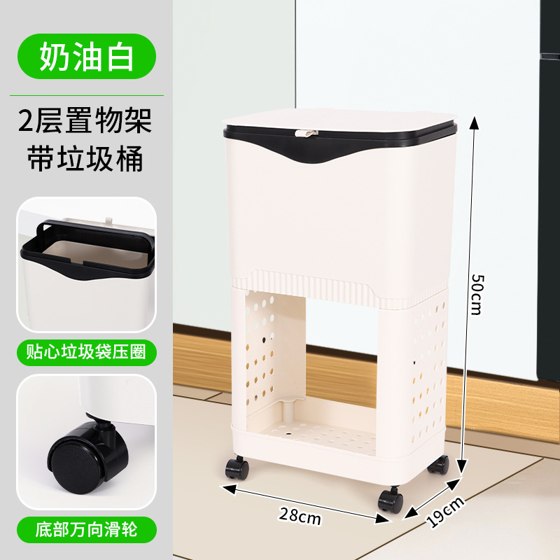 2025新型キッチンゴミ箱家庭用移動可能な高さがあります。|undefined