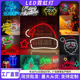 跨境圣诞led装饰霓虹灯圣诞树户外装饰灯圣诞节氛围灯卧室灯发光