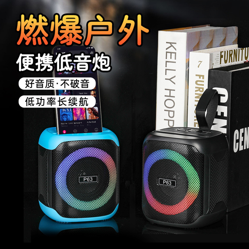 Portable high-definition sound quality multiple lights night party essential creative design music and lighting perfect combination