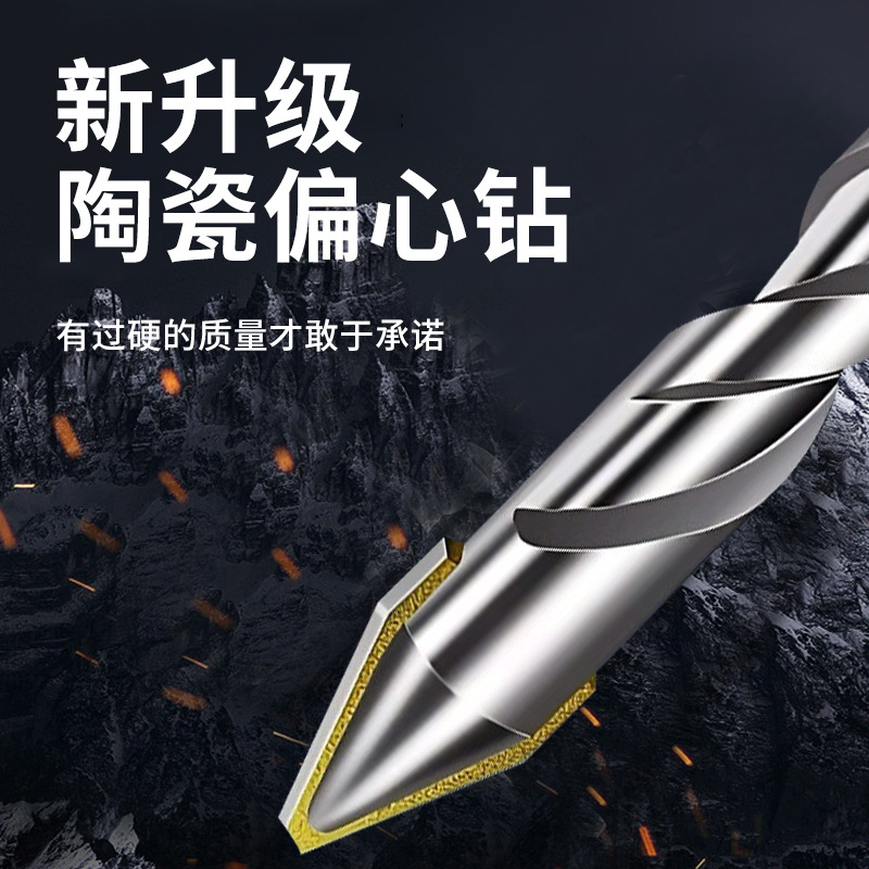 Broca multifuncional decoración del hogar azulejo de cerámica abridor de agujeros de vidrio broca taladro excéntrico cabeza torcida broca de swing Dry Beat King drill