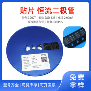 S-202T Patch Constant Current Diode Model Package Sod-123 Current 2.00Ma Voltage 100V 3K Per Disk