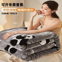 拉舍尔云毯加厚保暖儿童盖毯卡通法兰绒午睡披肩毯宿舍单双人被毯