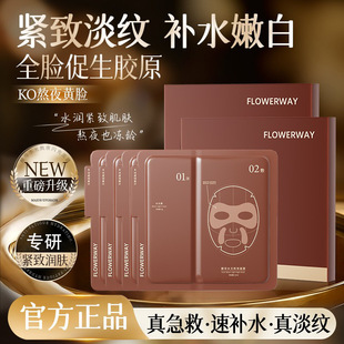 FLOWERWAY��ĸˮ�ⰾҹ�W����Ĥ�aˮK��K�ǰ�ҹ��������������Ĥ