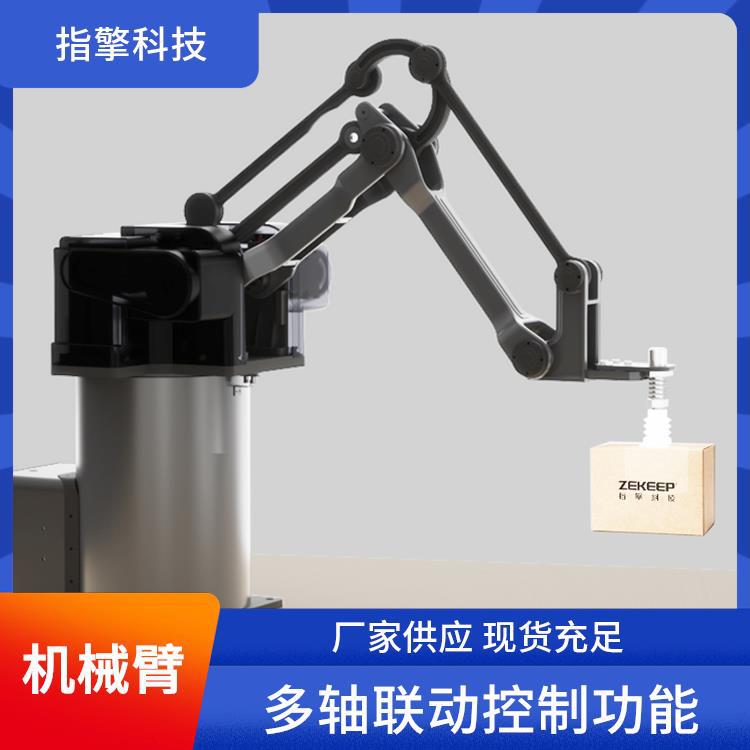 5KG负载机械臂 ZKBOT-3086 抗干扰性能佳 可视化触摸屏控制器
