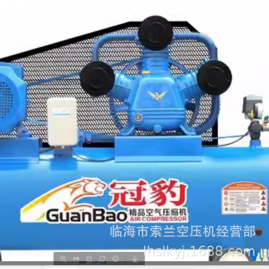 冠豹空压机格莱博空气压缩机杰豹空气压缩机V0.9/8箭豹空压机