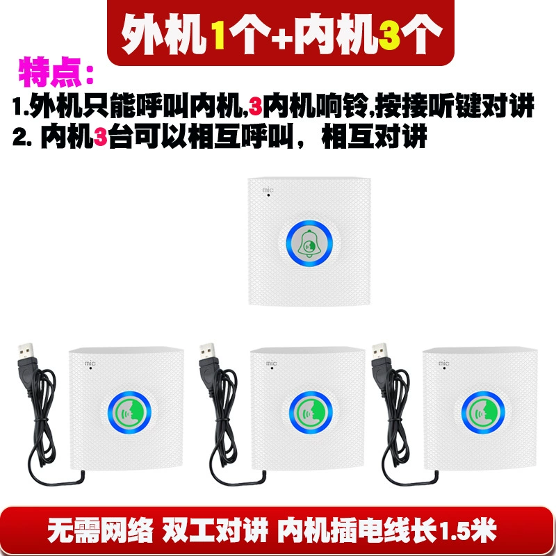 Новый H9 One To Sato Sato Voice Call Дверной звонок Беспроводной домофон Дверной звонок звук громкий домофон четкий