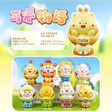 厂家直销手办萌趣可爱物语盲盒萌宠卡通小动物潮玩车载装饰小摆件