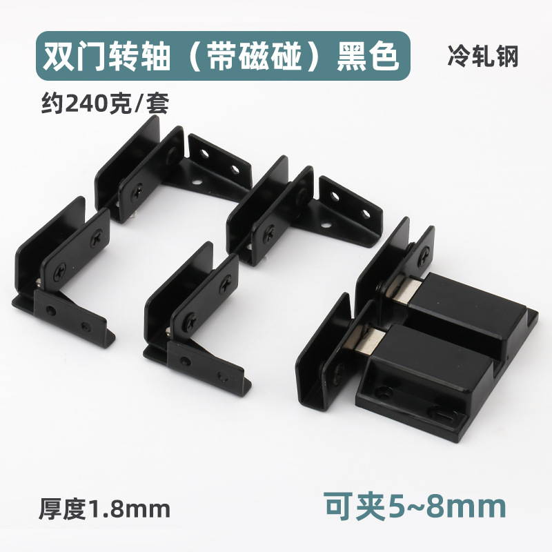 Bisagra de vidrio sin orificio Bisagra de abrazadera superior e inferior Gabinete de abrazadera de vidrio Gabinete de vino Puerta de vidrio sin marco Eje giratorio Magnético Toque Nuevo