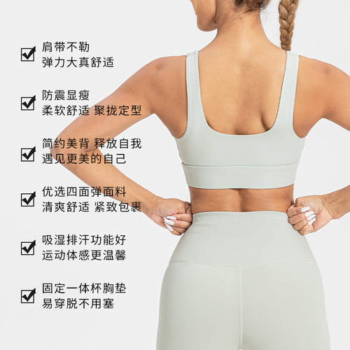 Women's plus size sports bra professional shock-proof running high-intensity top outer wear vest bra fitness yoga wear