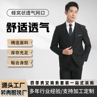 商务休闲男士西服外套新郎结婚伴郎服兄弟装职业正装修身单西