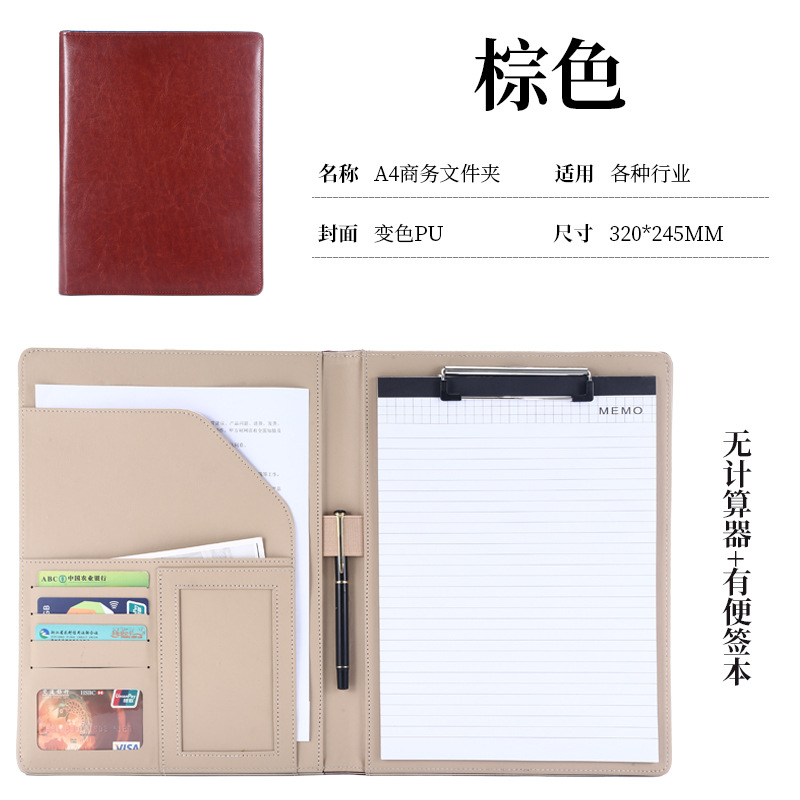A4 다크 브라운 계산기 없음 + 메모