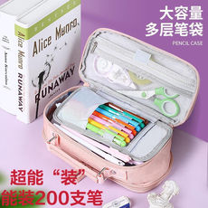 文具盒笔袋大容量韩版袋多功能笔小学生收纳袋初中生简约笔插袋