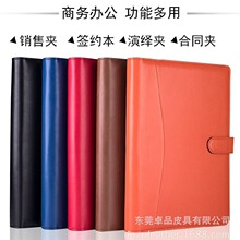 东莞厂家制作高档仿皮 韩国风格 文件夹 文件包