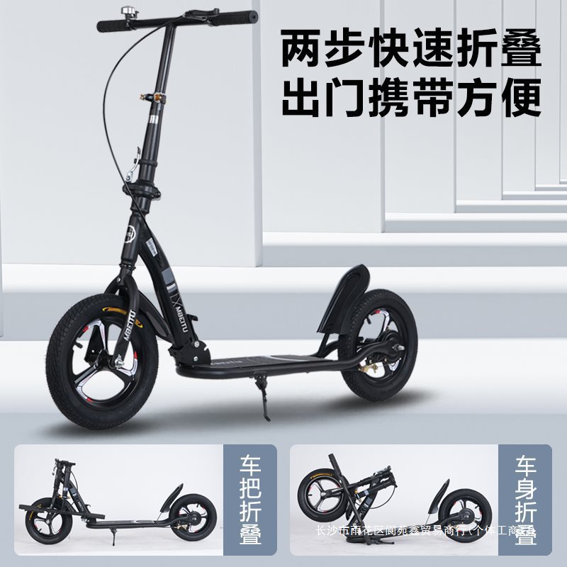 Children's scooter, folding walker for elderly, pedal