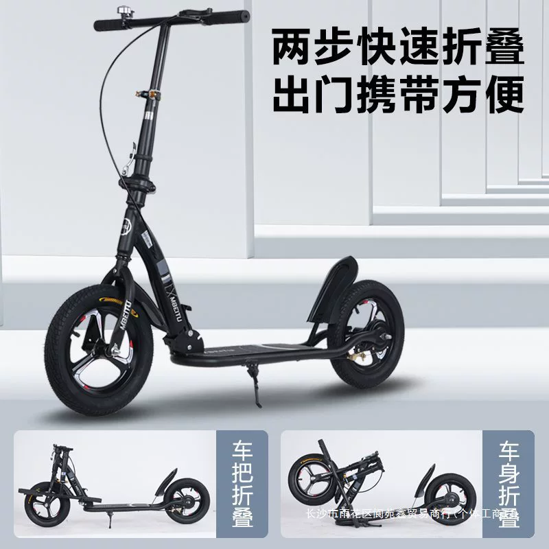 Children's scooter, folding walker for elderly, pedal