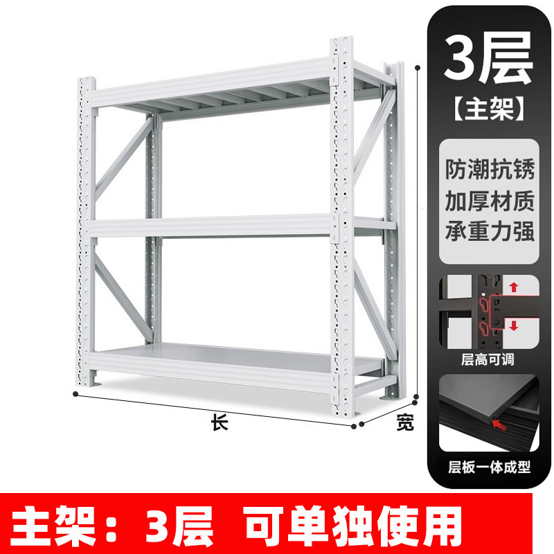 倉庫棚 3層4層耐荷重棚 倉庫棚 倉庫棚 工場倉庫用重量物保管棚|undefined