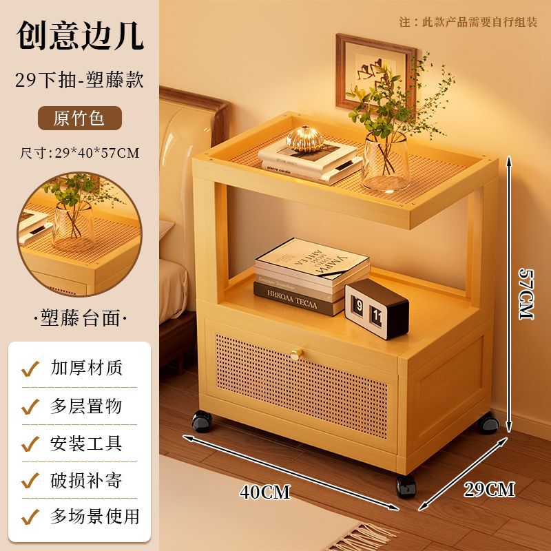 床头柜简约可移动床边收纳柜边几创意小柜子家用卧室床头置物架子|undefined