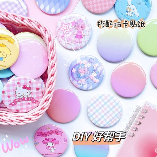 [Cross-border] Baji Gupan Badge Storage Bag Creative Guka Badge Children's DIY Brooch Accessories Chest