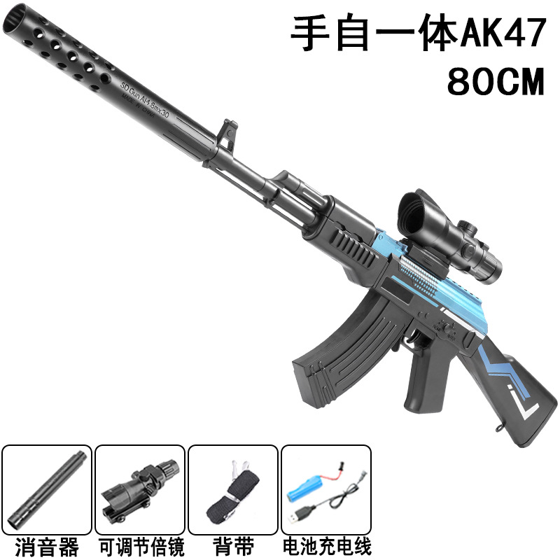 80cm 수동-자동 AK47 영화 [전자상거래 박스]