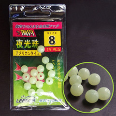 Lisen Glow Beads, Night Pearl Hard Stopper Beads, Fluorescent O-Ring Fishing Accessories, Wholesale Fishing Gear Supplies
