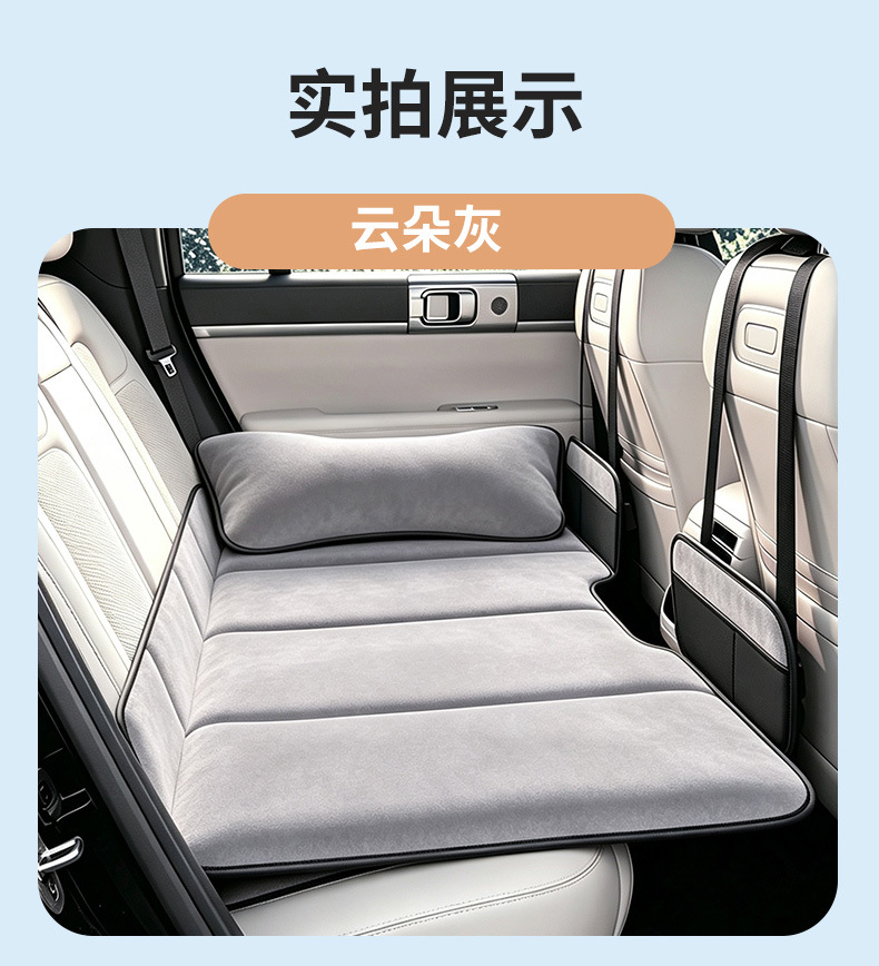 Car rear seat sleeping pad, foldable travel bed for SUVs and sedans, a must-have for children sleeping in the back seat, no inflation required