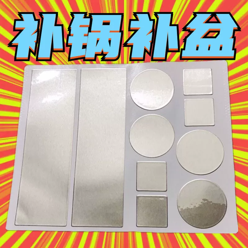 Токарная клейкая лента из алюминиевой фольги