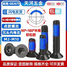 10.9�����^��÷��������c�z������Ó��ɫ�c�{�z�����ݽz�M3-M10