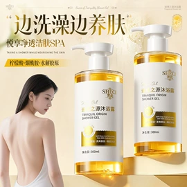 面霜;贴片面膜;身体乳、霜