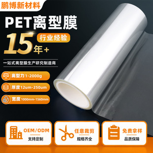 Դ�^���S͸��pet�x��Ĥ���Ʒ��o늹���Ĥ������Ĥ�����zpet�x��Ĥ