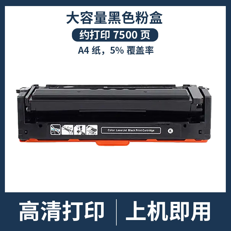 Tambor de selenio negro w2200x