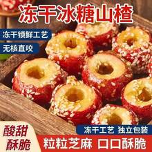 ����ɽ髱��Ǻ��J���l500g ���l�������b���ğo��ɽ������ɽ�