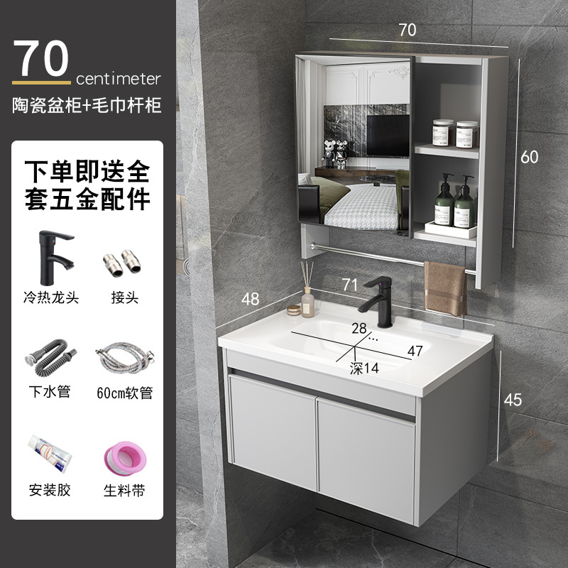 Moderno minimalista lavabo gabinete combinación baño gabinete de baño mesa de lavado lavabo integrado lavabo de cerámica