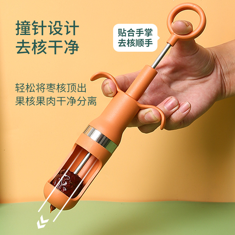 New jujube corer tool syringe to remove seeds and core multi-functional hawthorn slices, jujube and cherry core remover