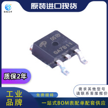 ԭװAOS���AOD510˿ӡD510  TO-262��ЧӦ�� Ԫ����bom�䵥��Ӧ