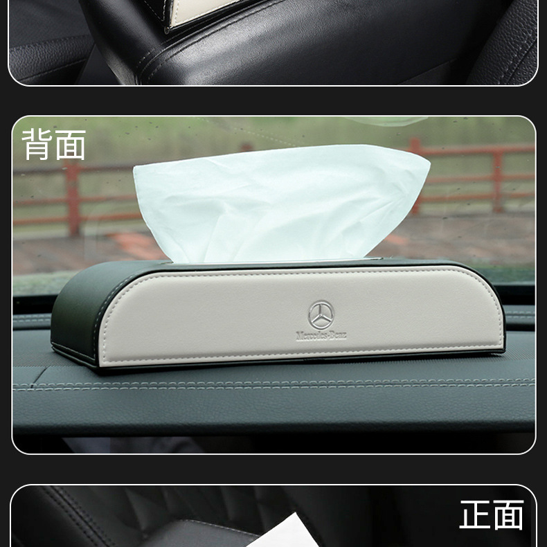 临时停车牌纸巾盒_08.jpg?x-oss-process=image/format,png