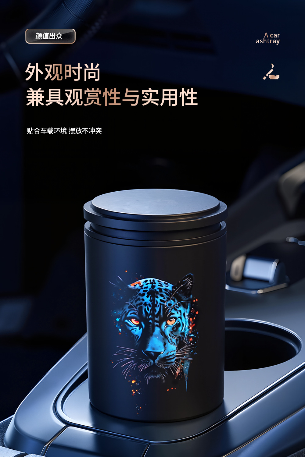 Portable Car Ashtray, Special for Use in the Car, Prevents Ash from Falling, Portable Travel Ashtray, Wholesale