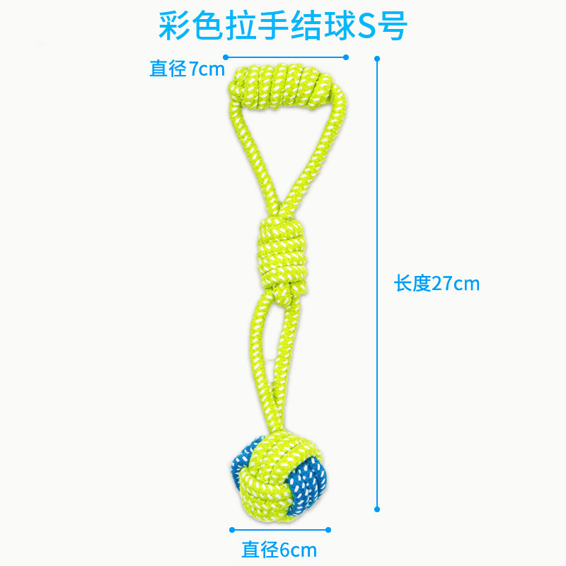 狗狗咬绳结编织玩具大型犬绳球宠物幼犬磨牙耐咬解闷法斗宠物用品|undefined