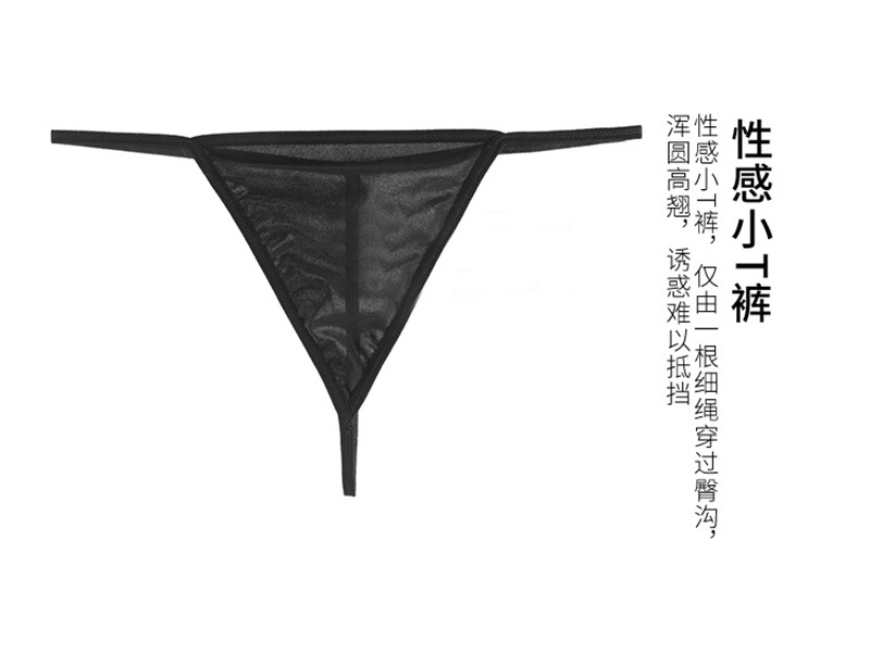 Sexy Camisole and Short Skirt Lingerie Set with Open-Crotch Stockings, Wine Red One Size — detail image 36