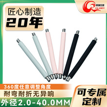 加工定制硅胶万向管 挂脖风扇软管 可弯曲麦克风软管支架金属软管